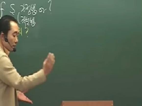 영어강사 김기훈 3대 썰 중 첫 번째 - 레스토랑 썰 | 인스티즈