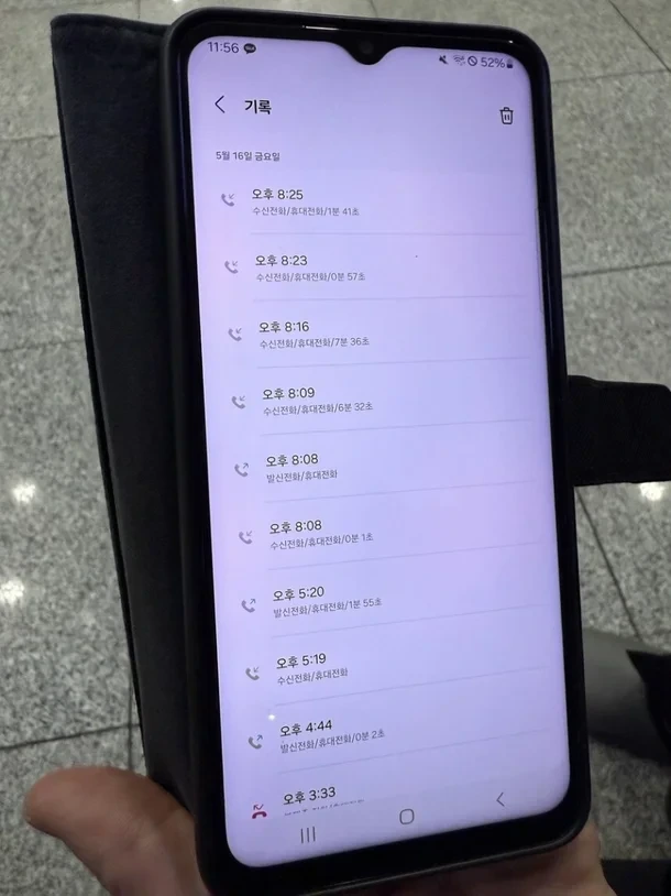  &apos;학부모 괴롭힘&apos; 숨진 제주 교사 휴대폰 통화기록 공개