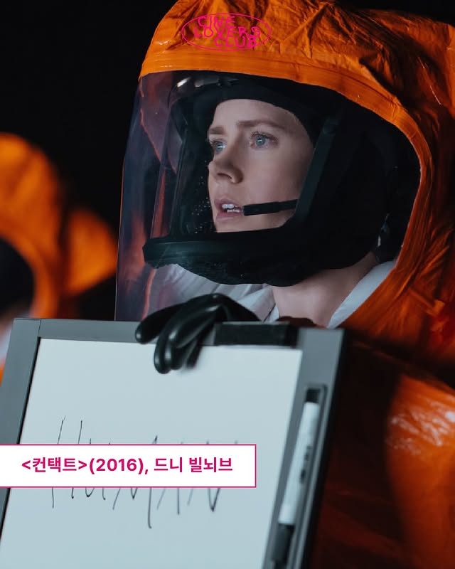 배우 서강준이 사랑한 영화 | 인스티즈