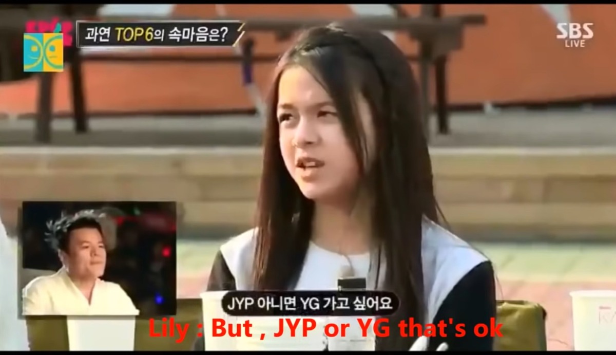 JYP 서바이벌 오디션 광공의 역사 | 인스티즈