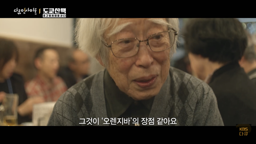 일본 노인들이 하고있다는 무덤친구.JPG | 인스티즈