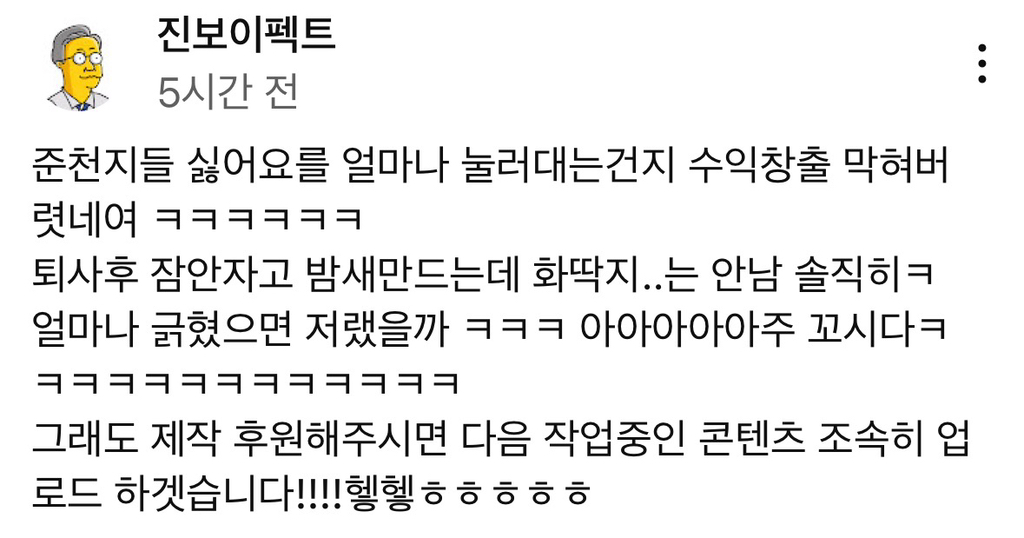  압도적 해로움 이준석 4번 (안)홍보 영상 만드신 분 긁힌 가 떼거지 공격해서 수익..