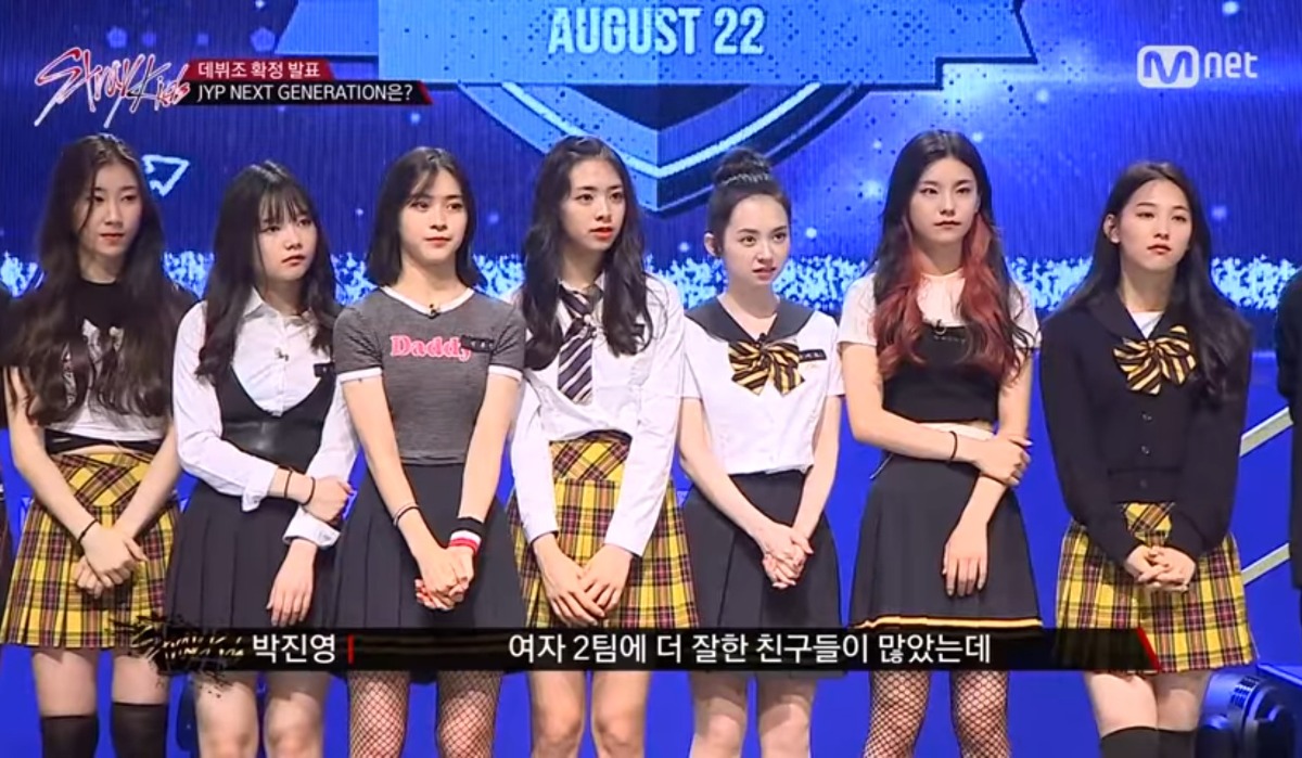 JYP 서바이벌 오디션 광공의 역사 | 인스티즈