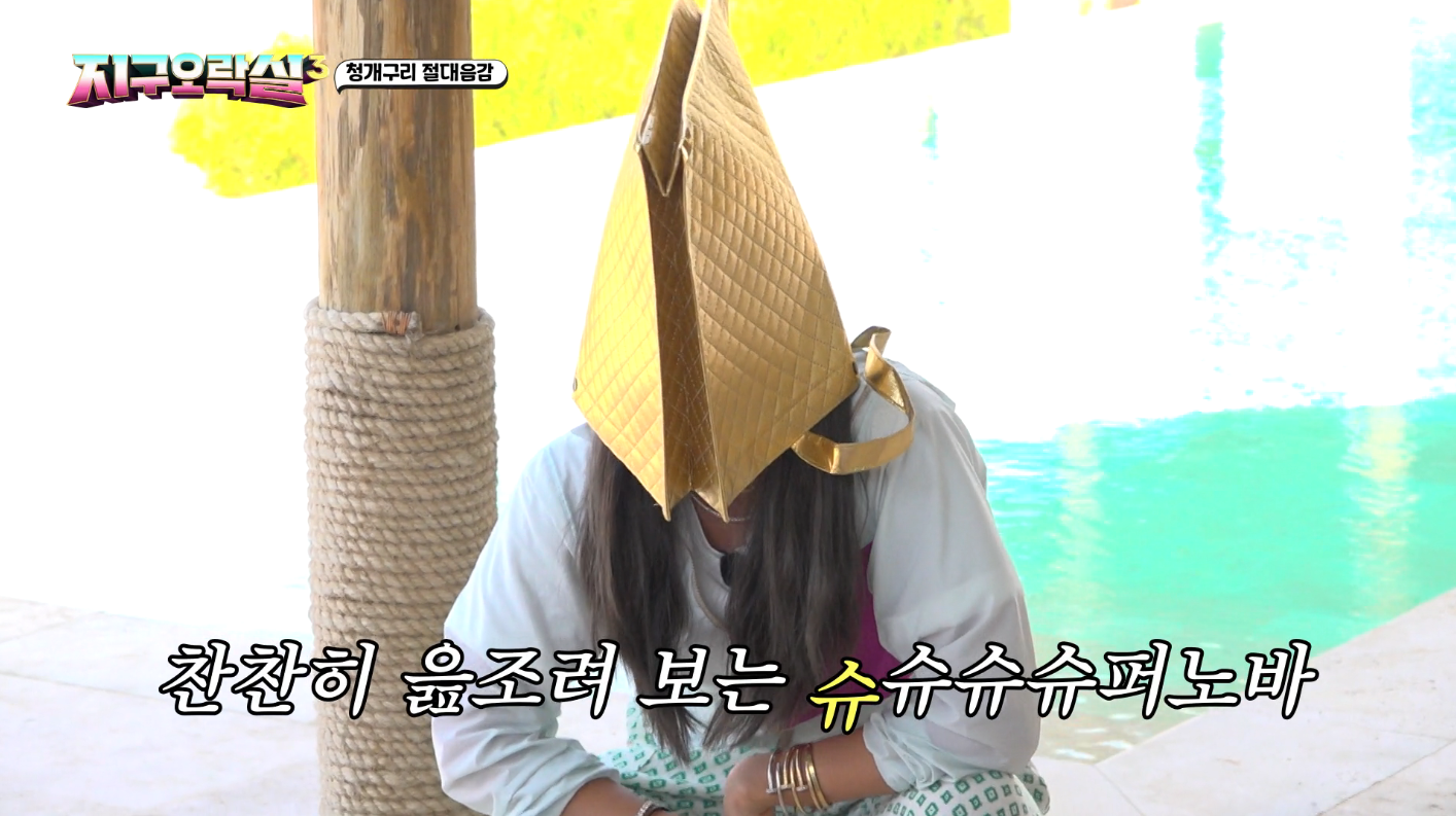 웃기려는 의지가 전혀 없는데 또 레전드 장면 갱신한 지락실 미미.jpgif | 인스티즈