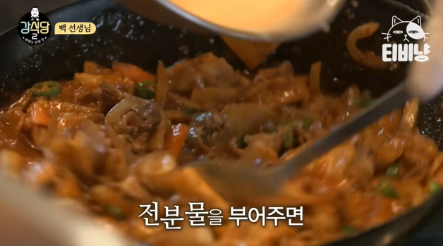 강식당 맴버들에게 밥해주는 백종원 | 인스티즈
