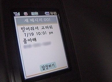 날 위해 노래를 불러줘 그녀에게 들리게 | 인스티즈