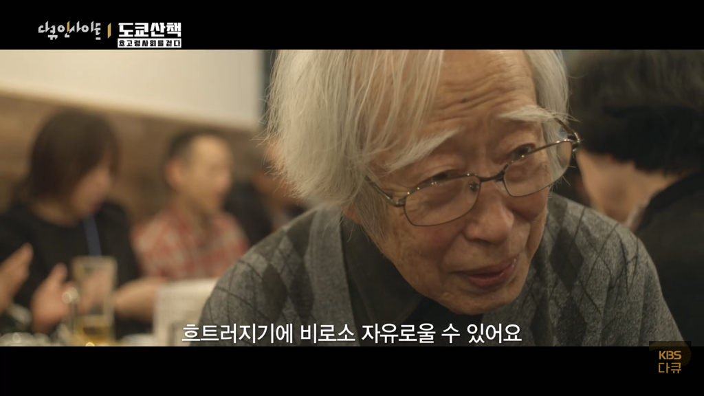 일본 노인들이 하고있다는 무덤친구.JPG | 인스티즈