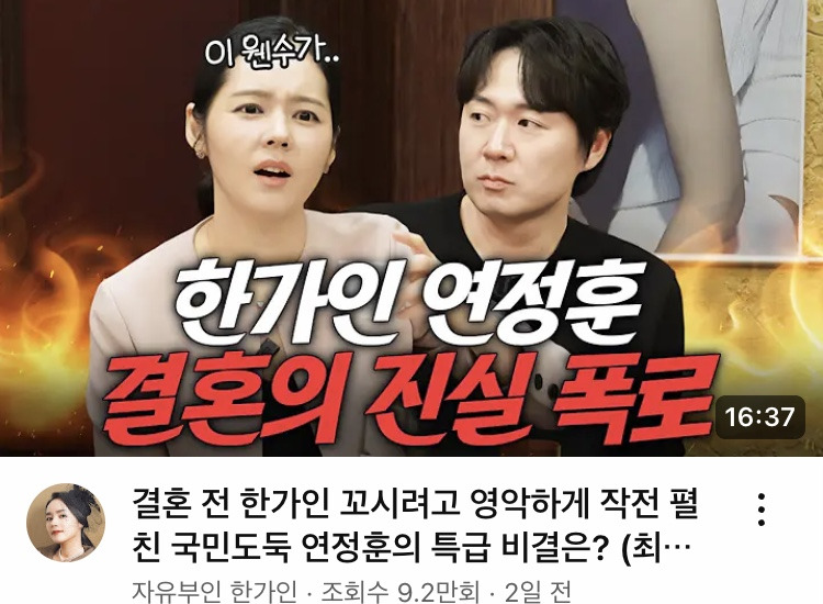  요즘 유튜브 많이하는 배우들