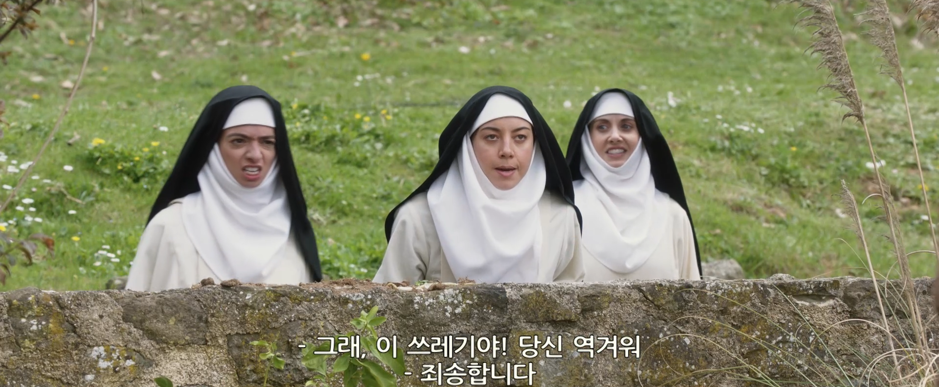 웃었다가 수녀님들한테 처맞고 일을 그만두게 되었습니다.. | 인스티즈