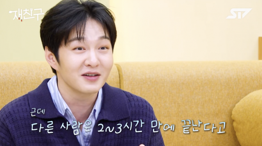 이창섭이 전과자를 하차한 진짜 이유.jpg | 인스티즈