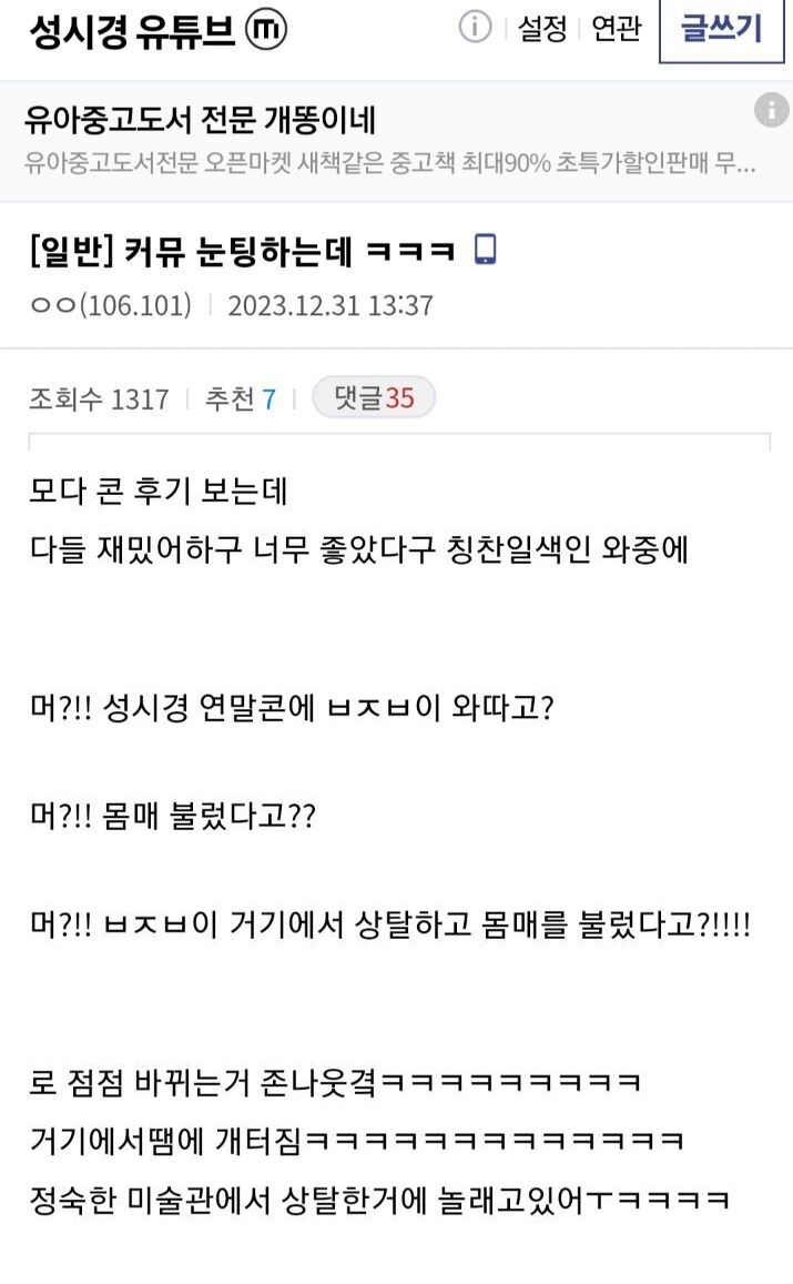 박재범 공연 처음 본 성시경 팬들의 후기ㅋㅋㅋㅋㅋㅋㅋㅋㅋㅋㅋㅋㅋ | 인스티즈