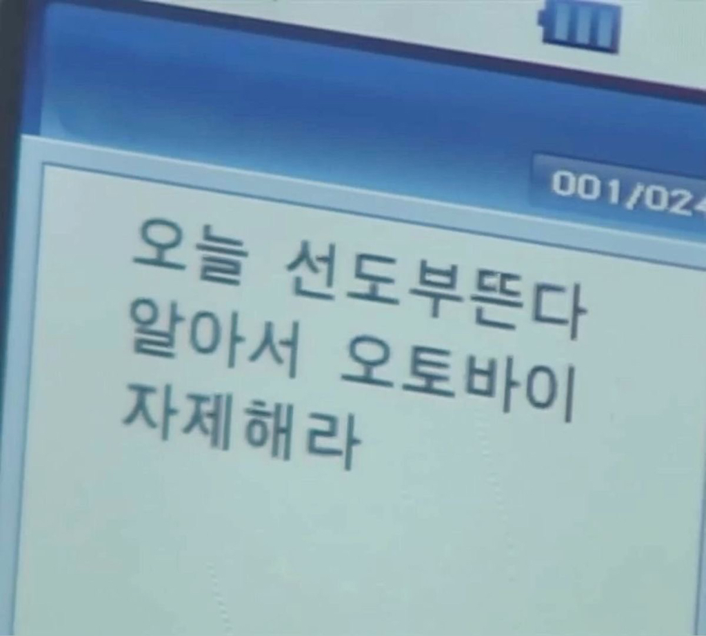 날 위해 노래를 불러줘 그녀에게 들리게 | 인스티즈