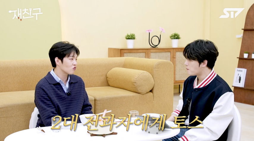 이창섭이 전과자를 하차한 진짜 이유.jpg | 인스티즈