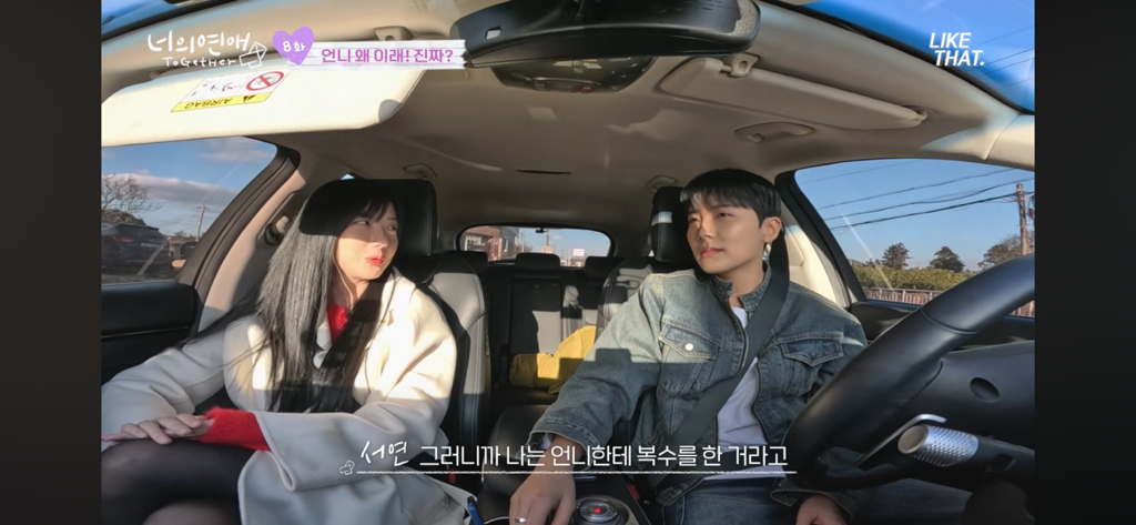 말 ㄹㅇ 안통하는 infj랑 estj(너의 연애 스포주의) | 인스티즈