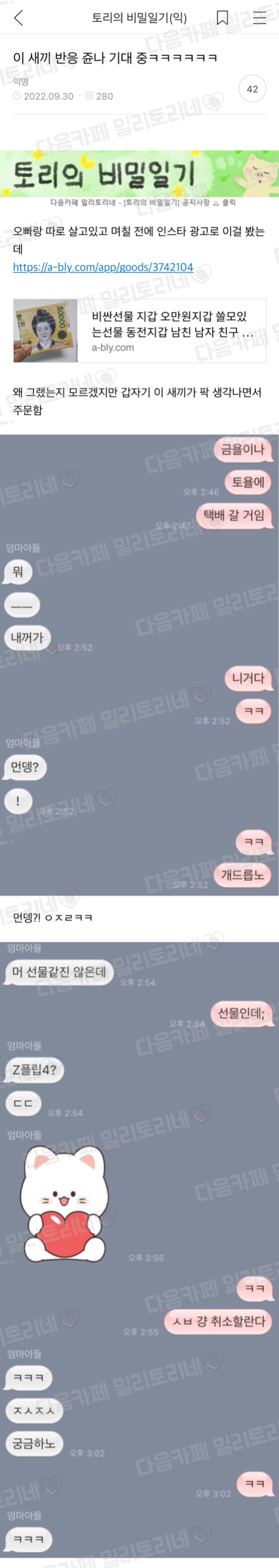 오만원 지갑 후기