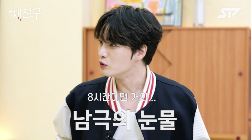 이창섭이 전과자를 하차한 진짜 이유.jpg | 인스티즈