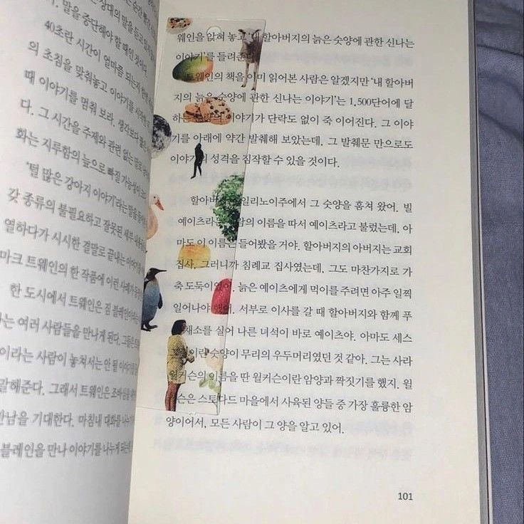 책 읽으려면 장비부터 준비해야한다… 귀여운 책갈피 모음 📖🔖 | 인스티즈