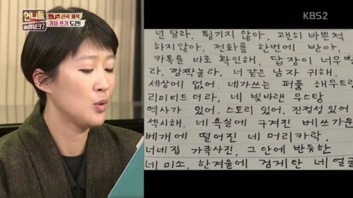  뭔가 특이한 홍진경이 직접 쓴 가사.txt (캐롤 아님ㅋㅋㅋ
