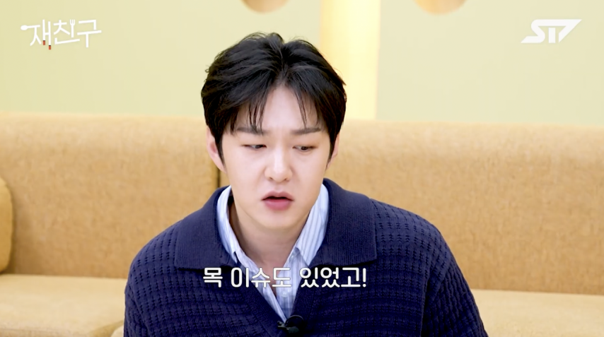 이창섭이 전과자를 하차한 진짜 이유.jpg | 인스티즈