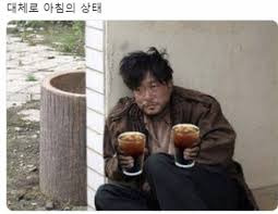"한국인 1년간 커피 405잔 마신다” | 인스티즈