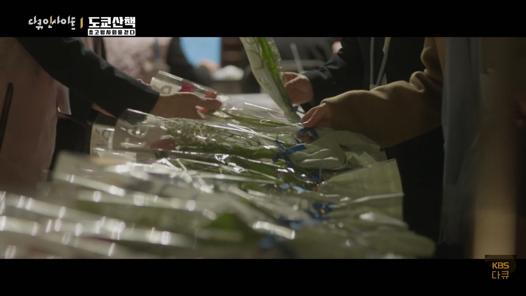 일본 노인들이 하고있다는 무덤친구.JPG | 인스티즈
