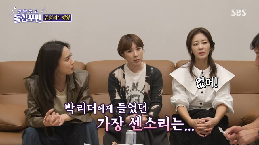 이제서야 말하는 과거 박정아가 서인영에게 했던 폭언 .JPG
