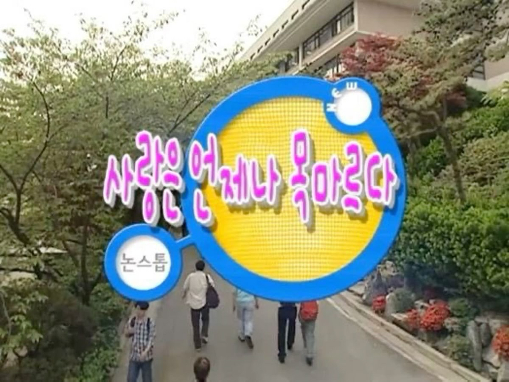 날 위해 노래를 불러줘 그녀에게 들리게 | 인스티즈