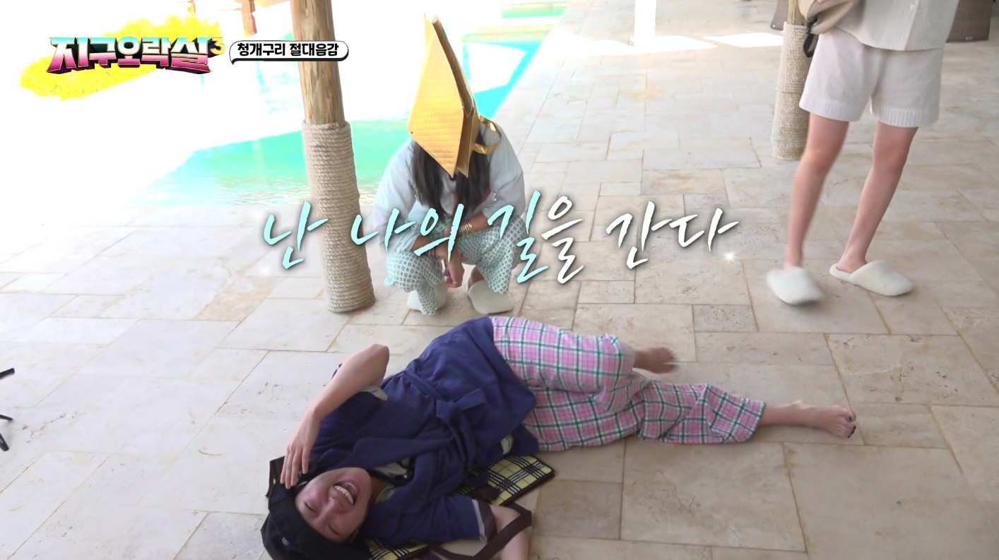 웃기려는 의지가 전혀 없는데 또 레전드 장면 갱신한 지락실 미미.jpgif | 인스티즈