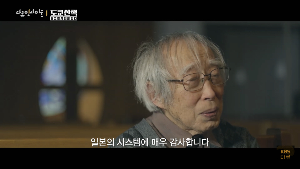 일본 노인들이 하고있다는 무덤친구.JPG | 인스티즈