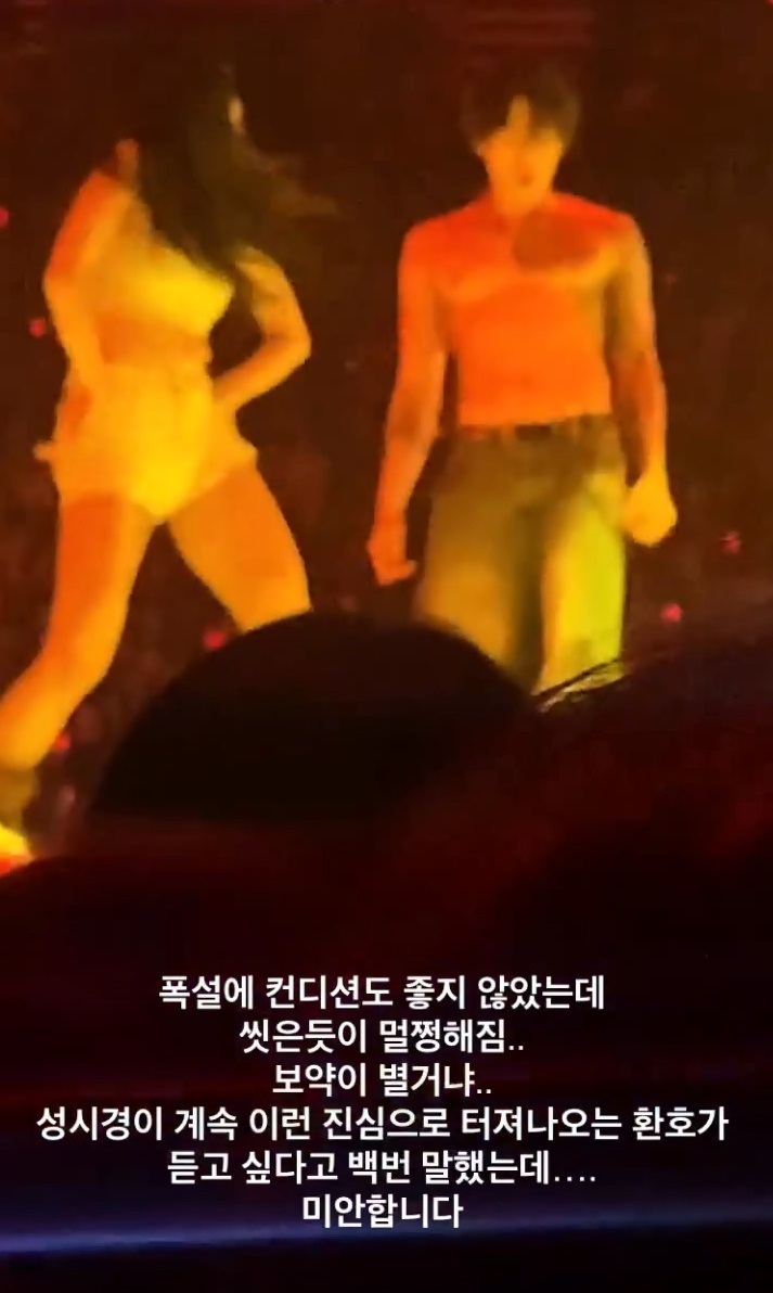 박재범 공연 처음 본 성시경 팬들의 후기ㅋㅋㅋㅋㅋㅋㅋㅋㅋㅋㅋㅋㅋ | 인스티즈