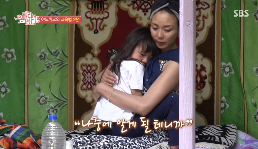 혼자가 익숙한 사랑이에게 야노시호의 교육법 | 인스티즈