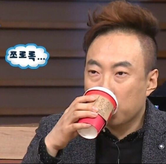 "한국인 1년간 커피 405잔 마신다” | 인스티즈