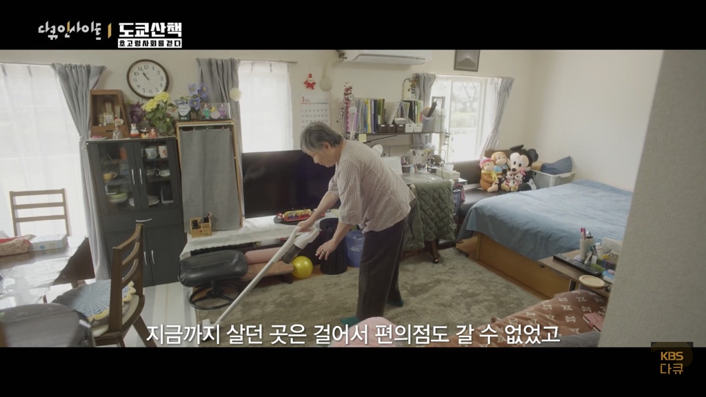 일본 노인들이 하고있다는 무덤친구.JPG | 인스티즈
