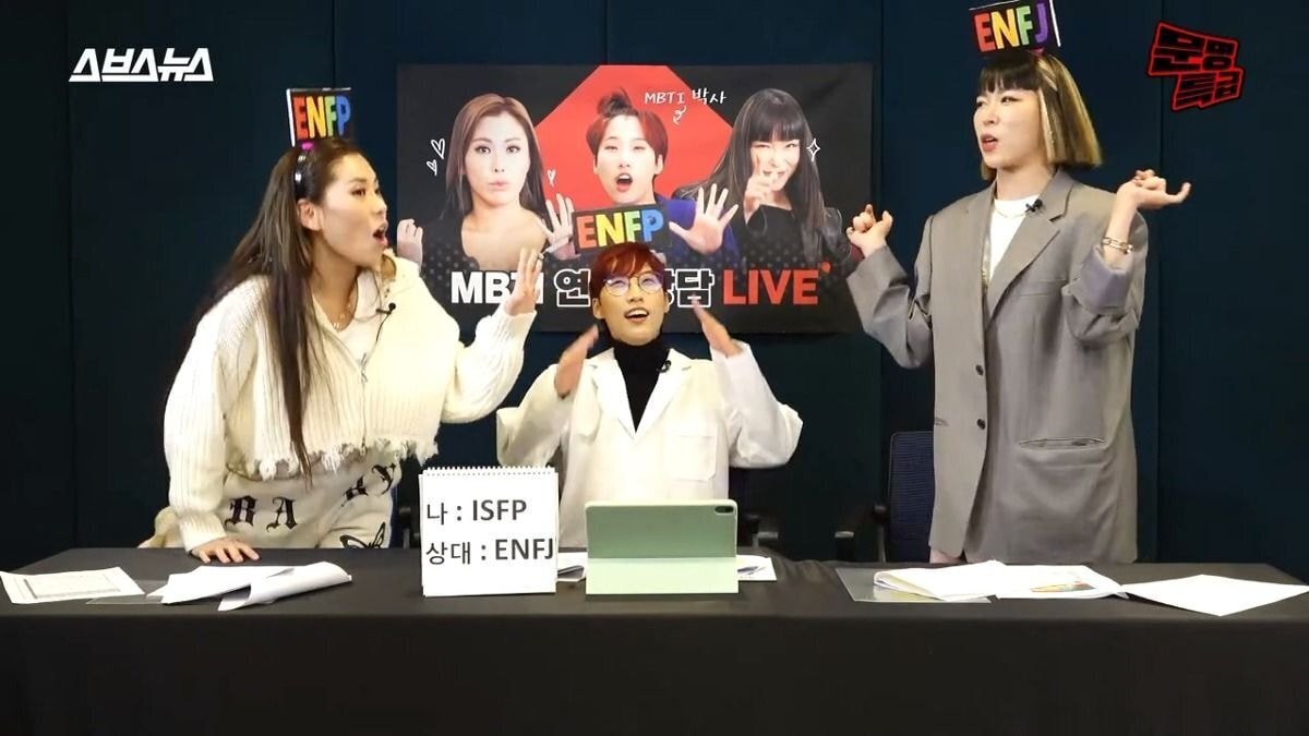ISFP에게 연애 조언해주는 ENFP, ENFJ...............jpg | 인스티즈