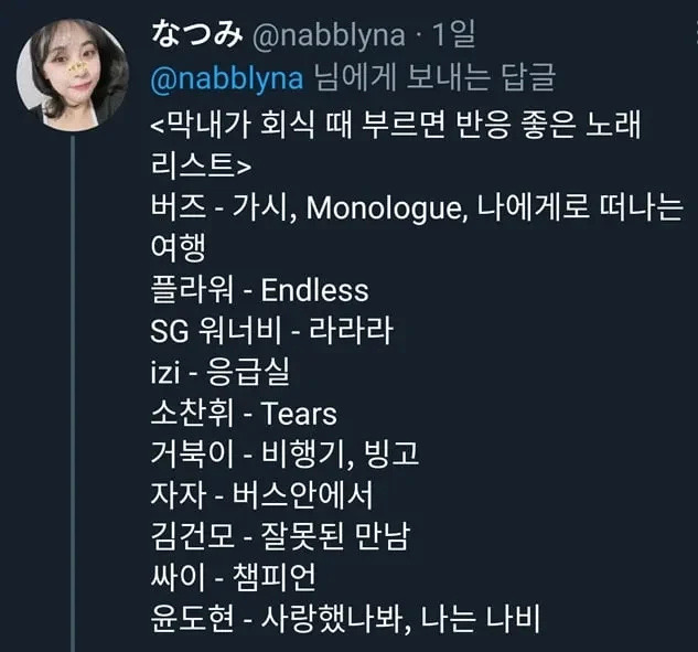 대한민국 국가기밀을 알아버린 일본인.jpg | 인스티즈