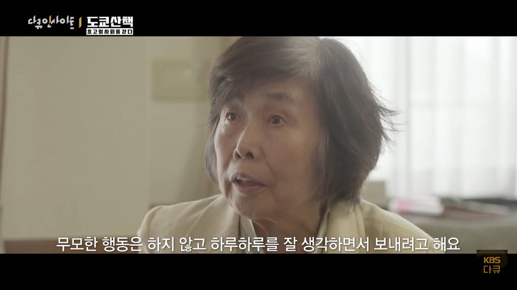일본 노인들이 하고있다는 무덤친구.JPG | 인스티즈