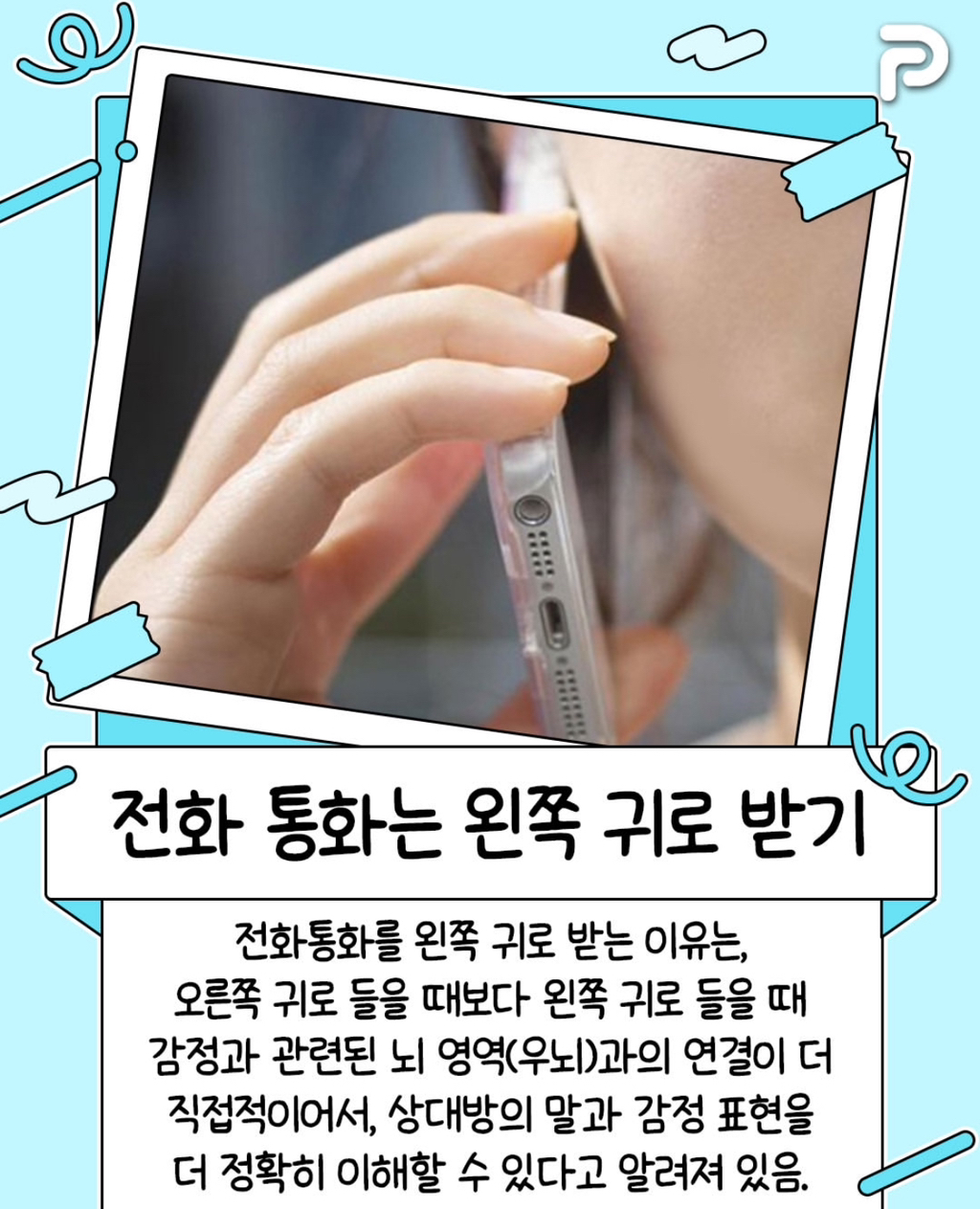 진짜 사소한 일상속 꿀팁 몇개.jpg | 인스티즈