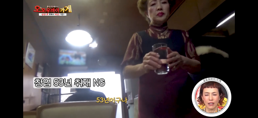 일본의 재밌는 퍼주는 가게를 찾아서~중화요리 민민편~(1) | 인스티즈