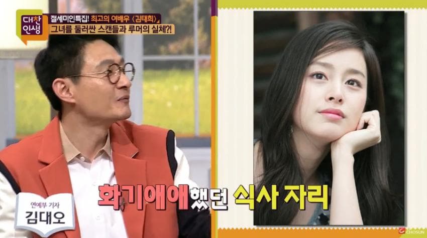 김태희 남아공에서 권총 강도당했던 사건 | 인스티즈