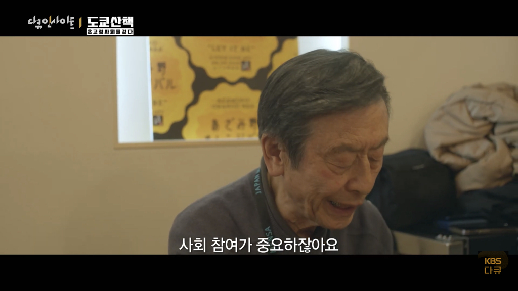 일본 노인들이 하고있다는 무덤친구.JPG | 인스티즈