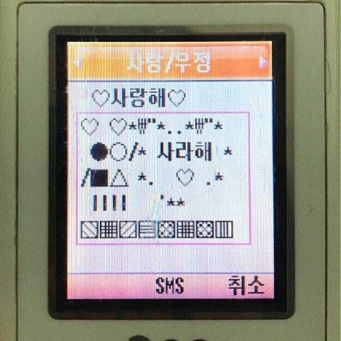 날 위해 노래를 불러줘 그녀에게 들리게 | 인스티즈