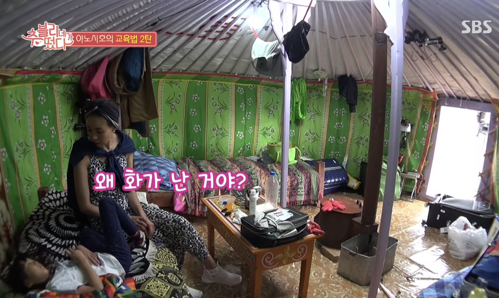  혼자가 익숙한 사랑이에게 야노시호의 교육법