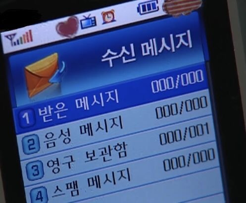 날 위해 노래를 불러줘 그녀에게 들리게 | 인스티즈