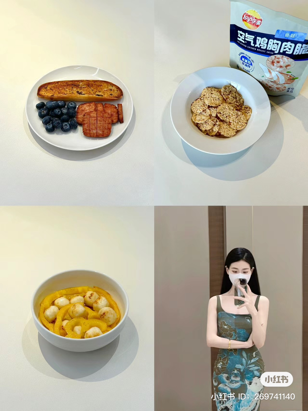 62kg47kg 로 감량한 중국인 여자의 하루 식단 | 인스티즈