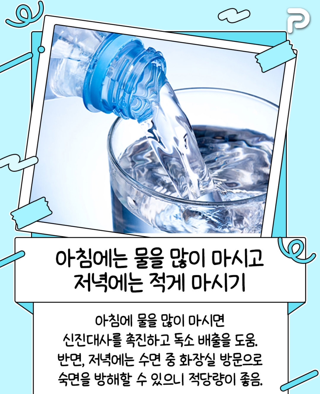 진짜 사소한 일상속 꿀팁 몇개.jpg | 인스티즈