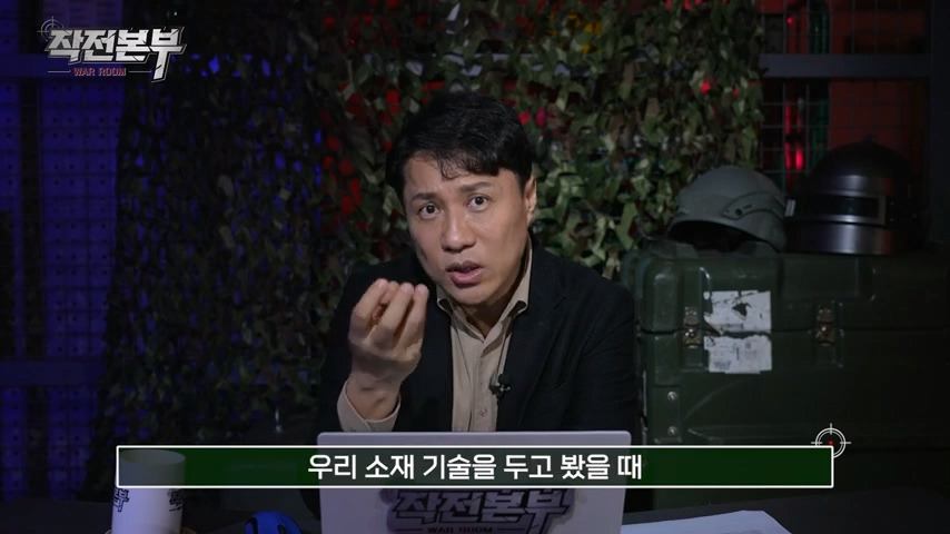 억까하는 사람들 때문에 못참은 군사 전문 기자 | 인스티즈