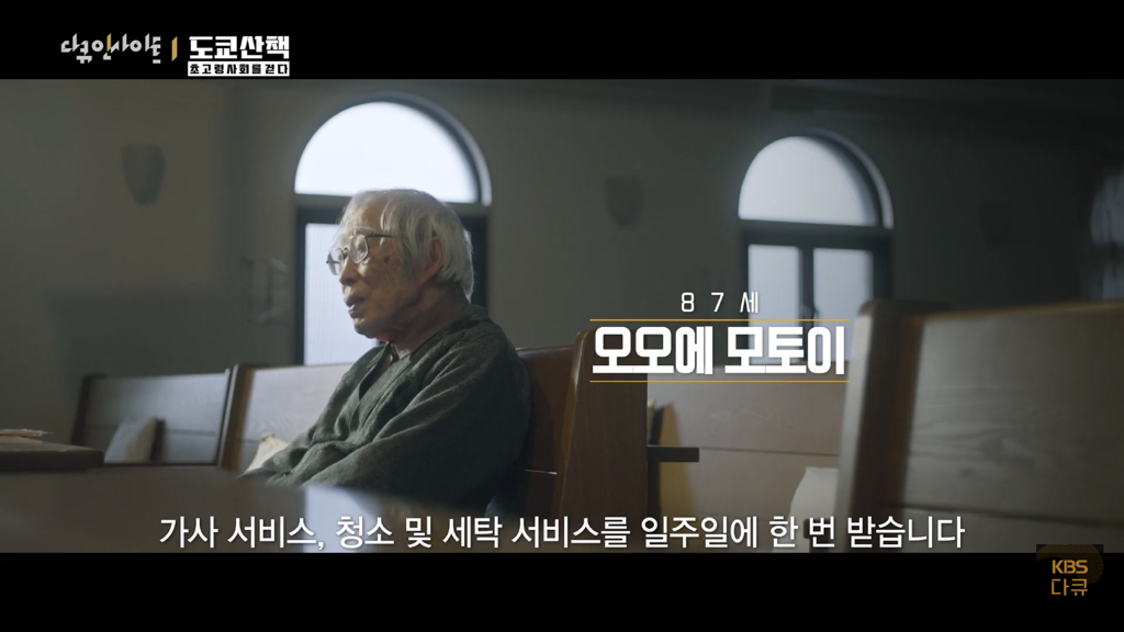 일본 노인들이 하고있다는 무덤친구.JPG | 인스티즈