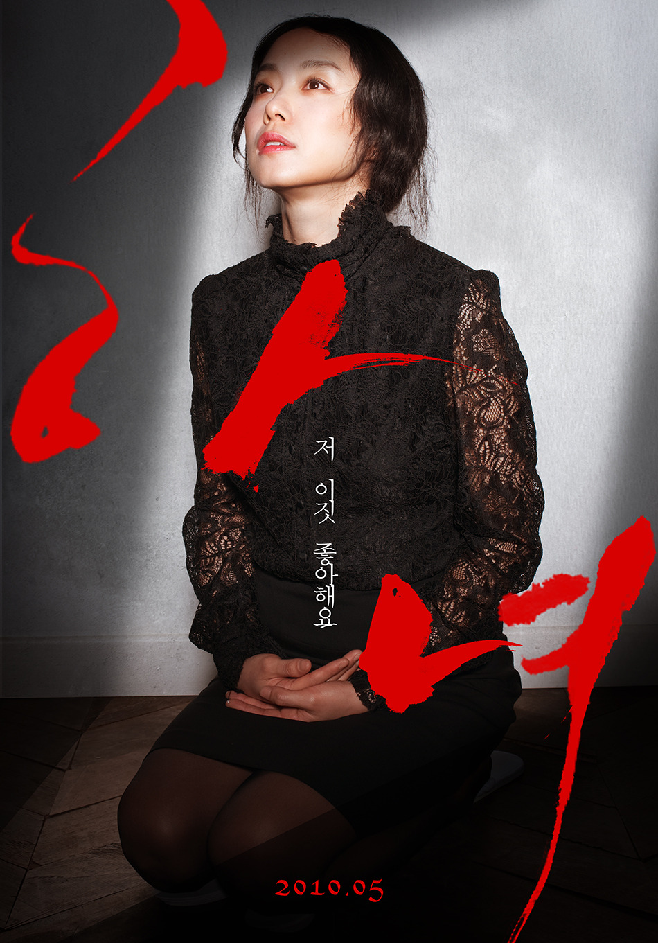 느낌있는 영화 포스터 디자인 회사 빛나는 | 인스티즈