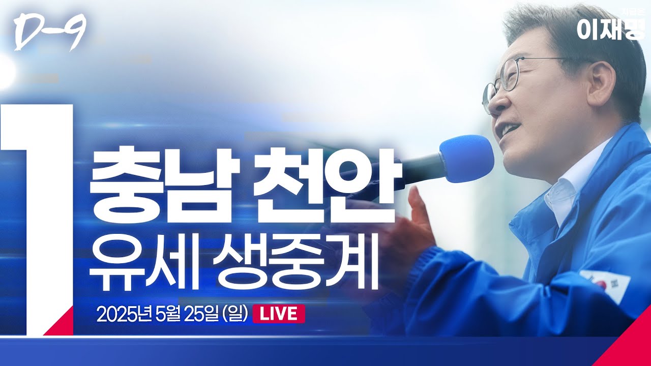 이시간 천안 | 인스티즈