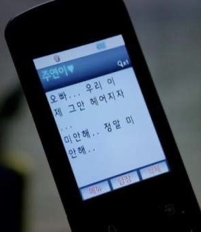 날 위해 노래를 불러줘 그녀에게 들리게 | 인스티즈